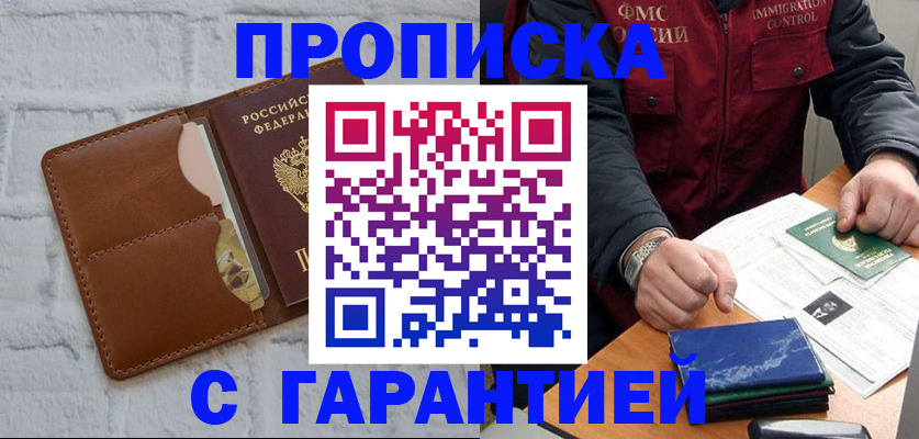 форма 3 в Красноармейске